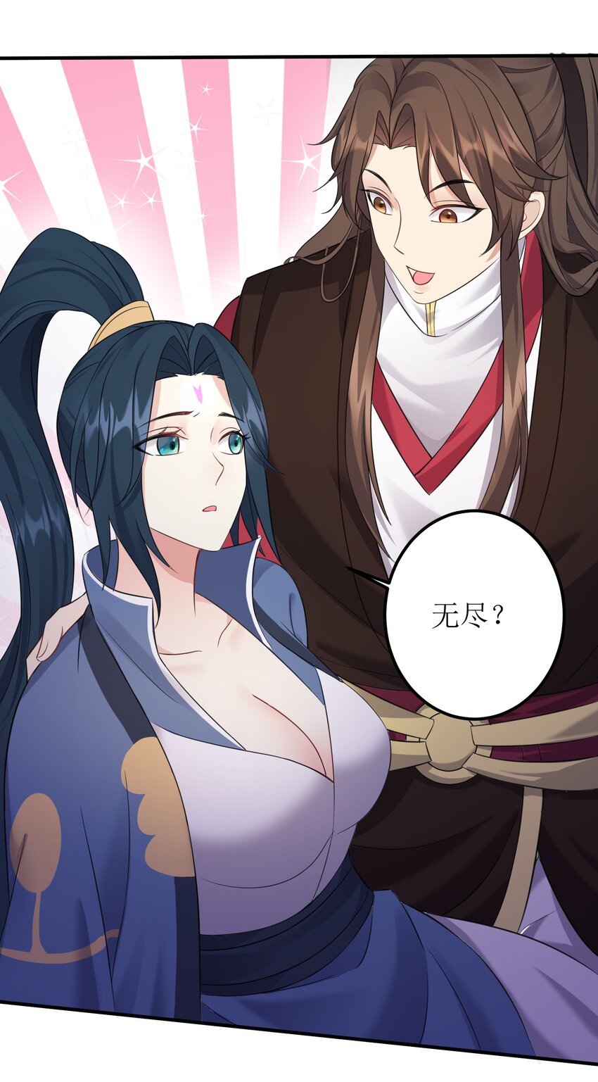 122 我们成婚了？25