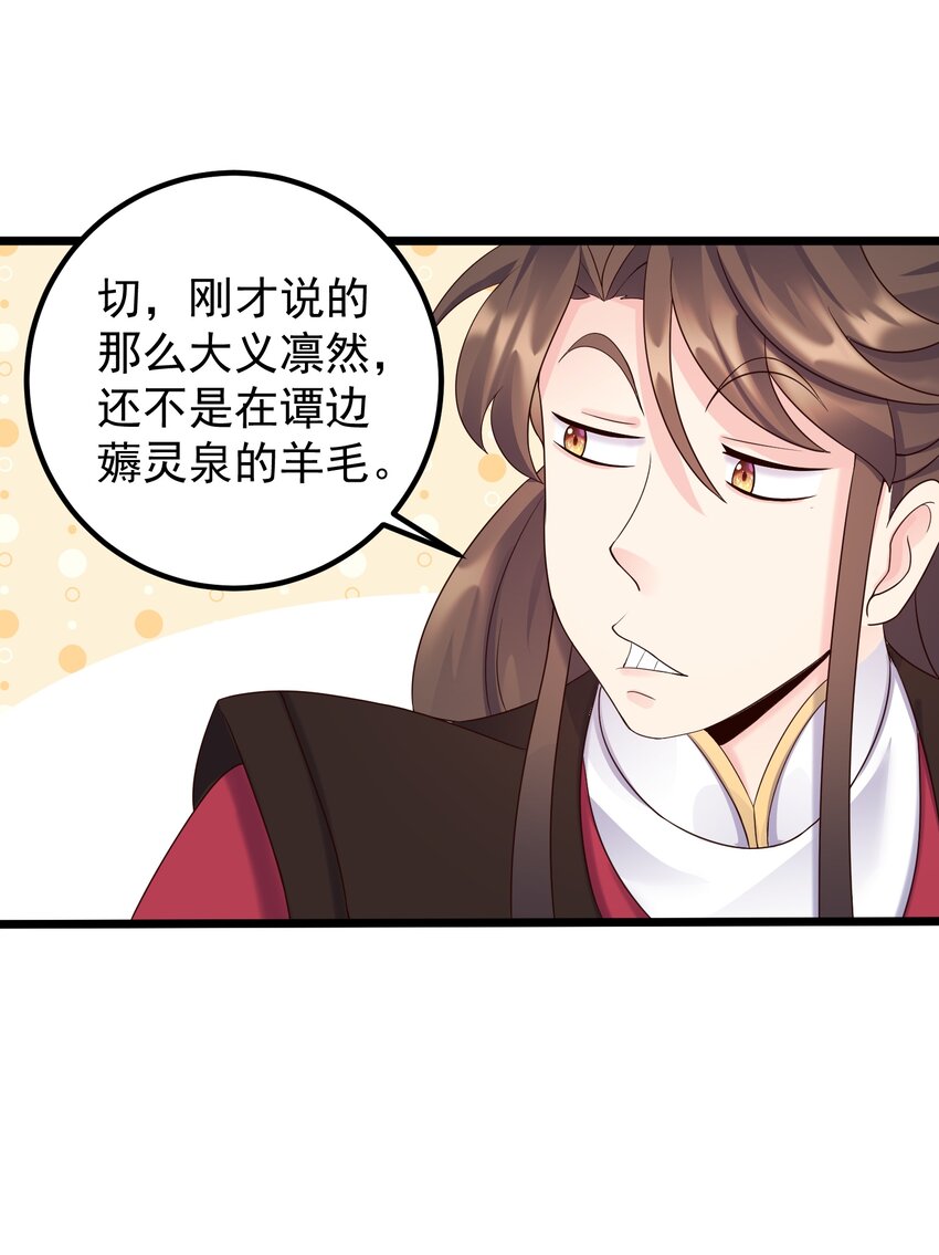161 为了永远在一起28