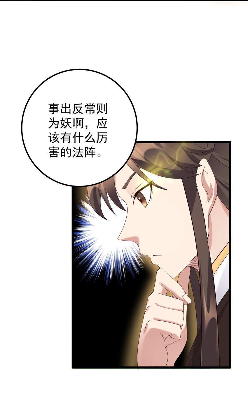 137 罗潇怎么了13