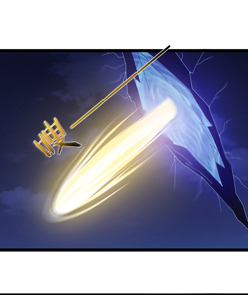 111 仙器出世27