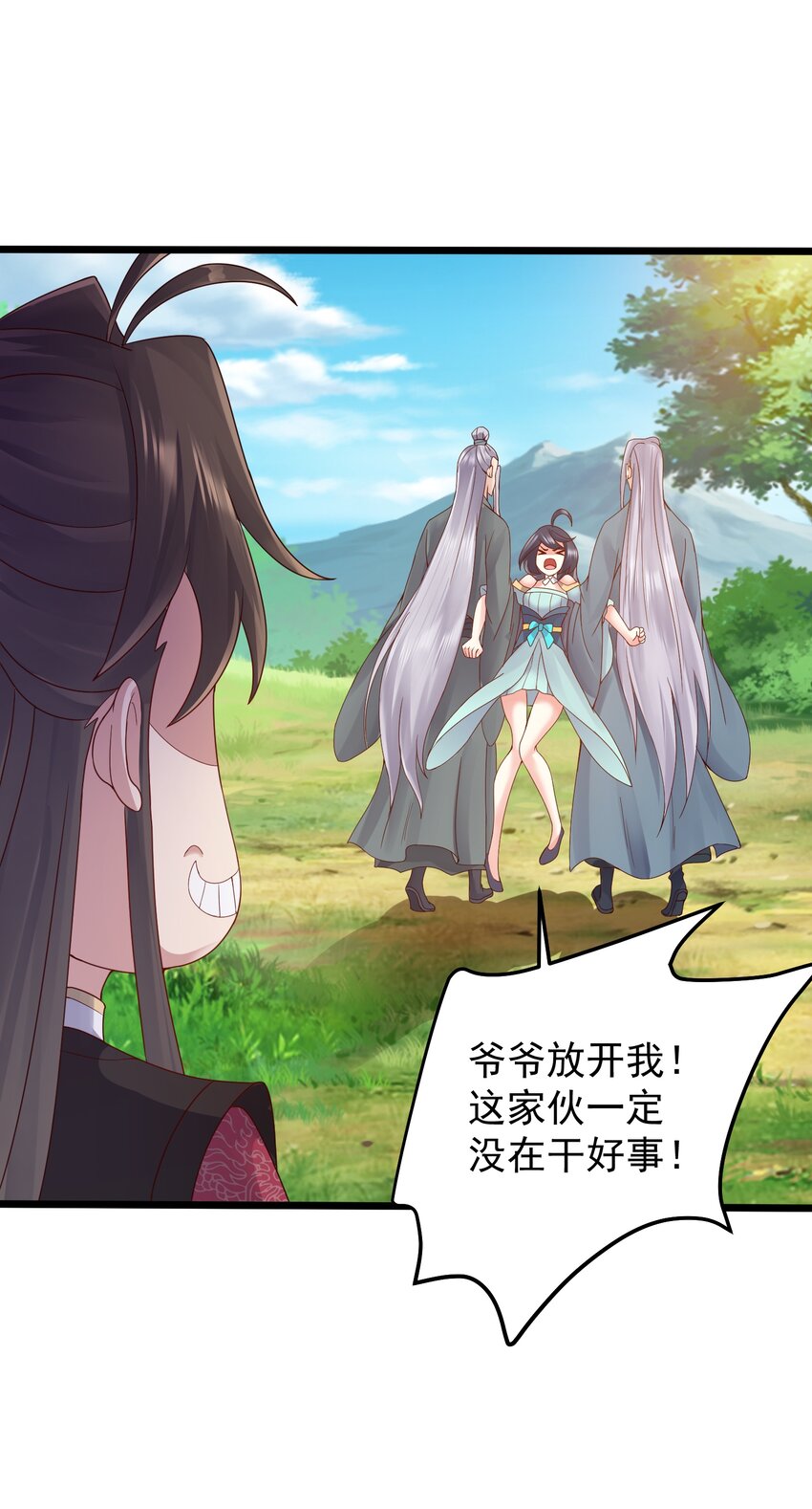 165 签订契约16