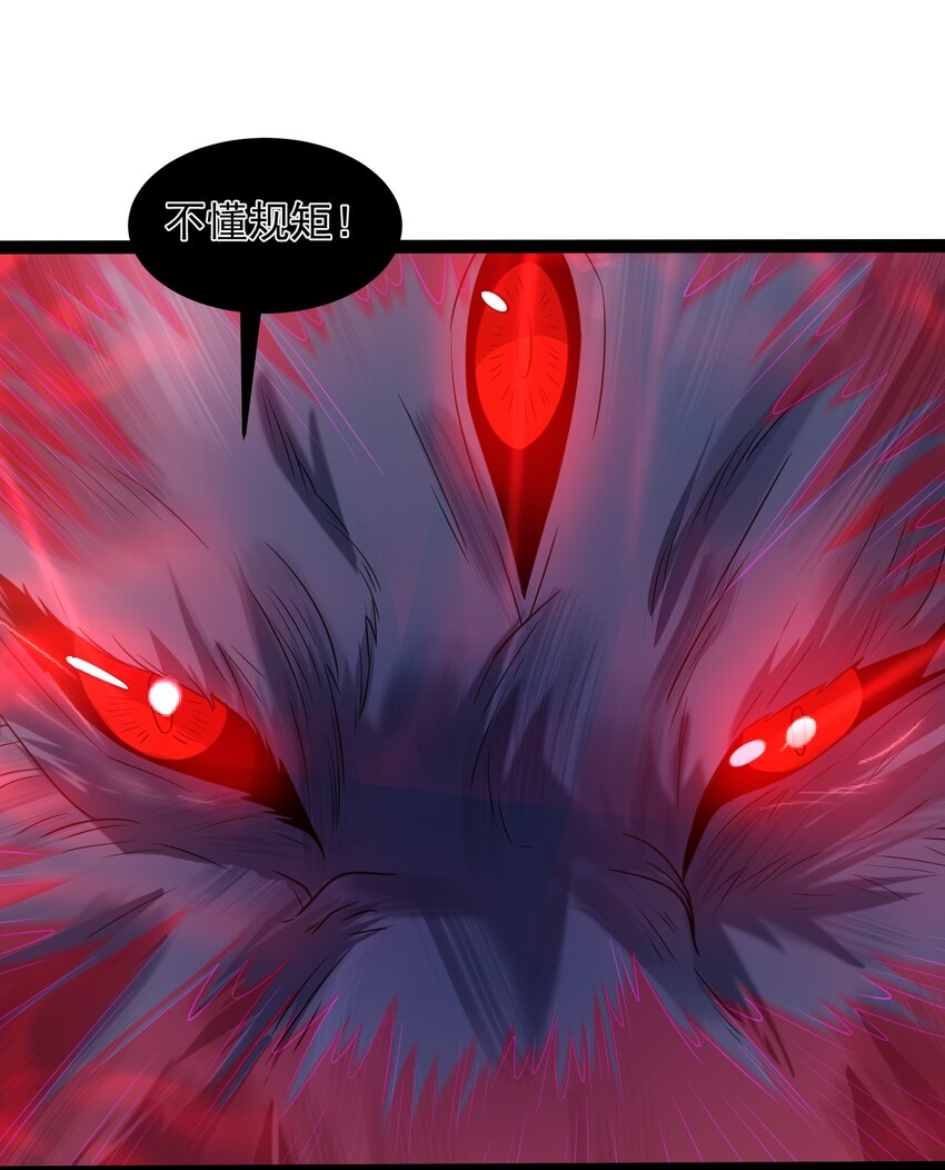 024 原来你叫獒影21