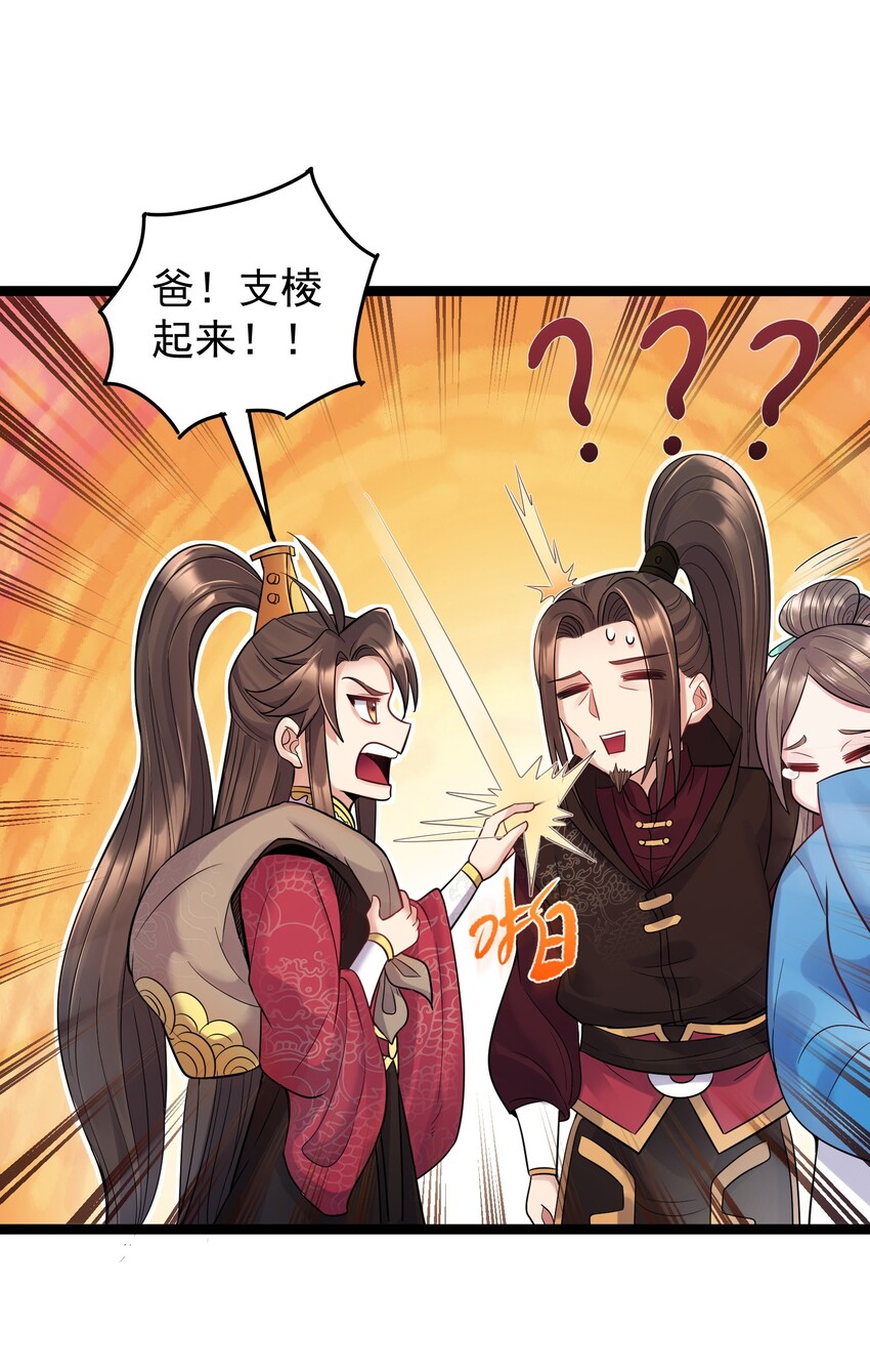 003 偶遇我的女主角5