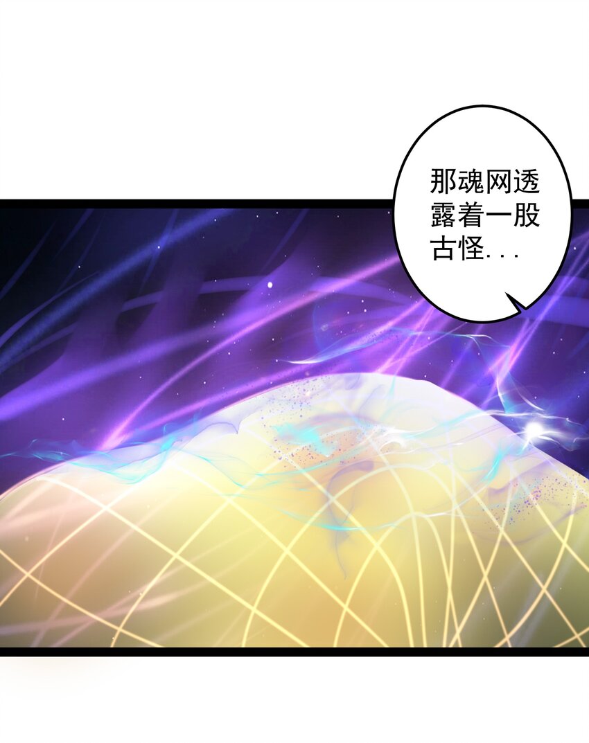 032 再强也只是炮灰20