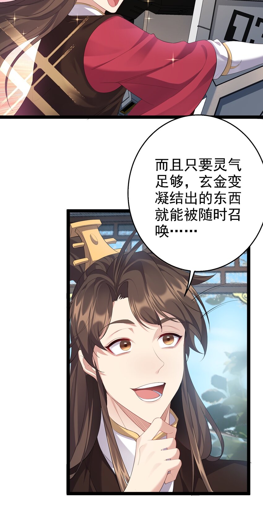 128 男人的梦想是高达21