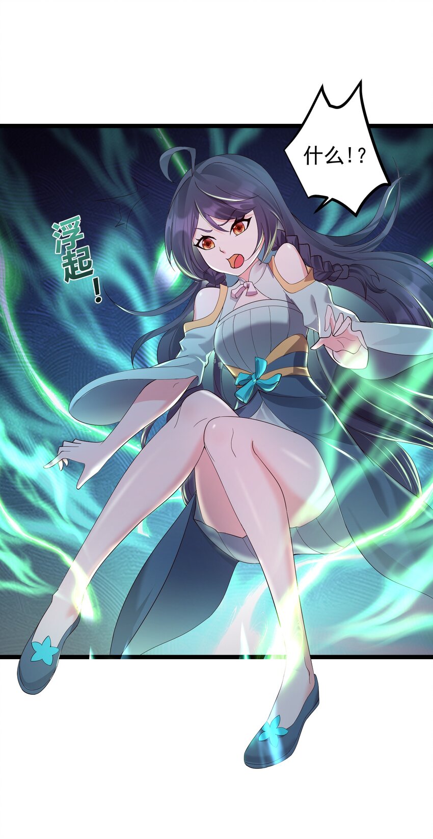 169 断魂笔16