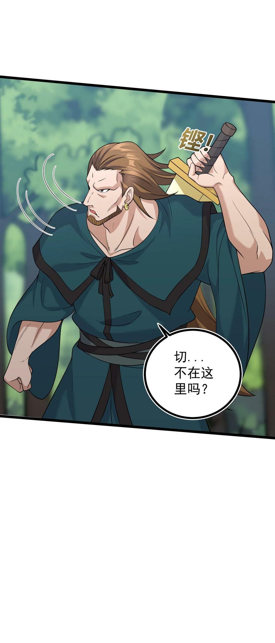 184 陌生人32