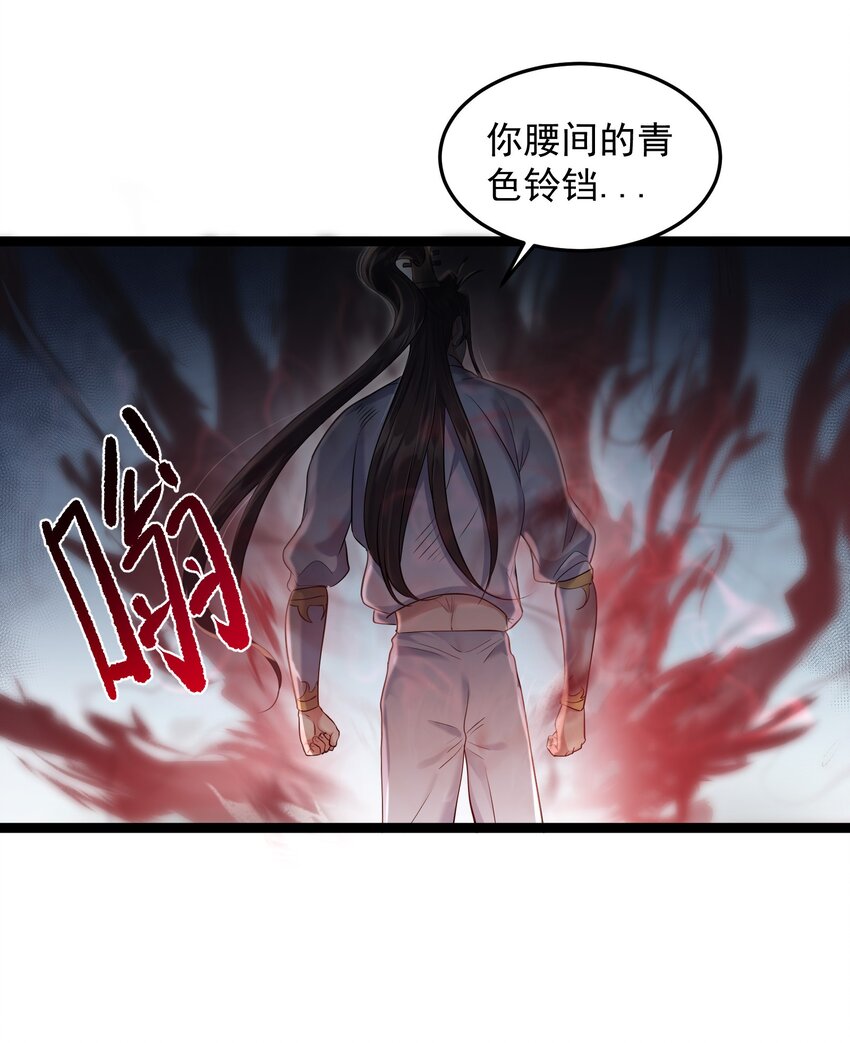 009 卑鄙的王腾龙27