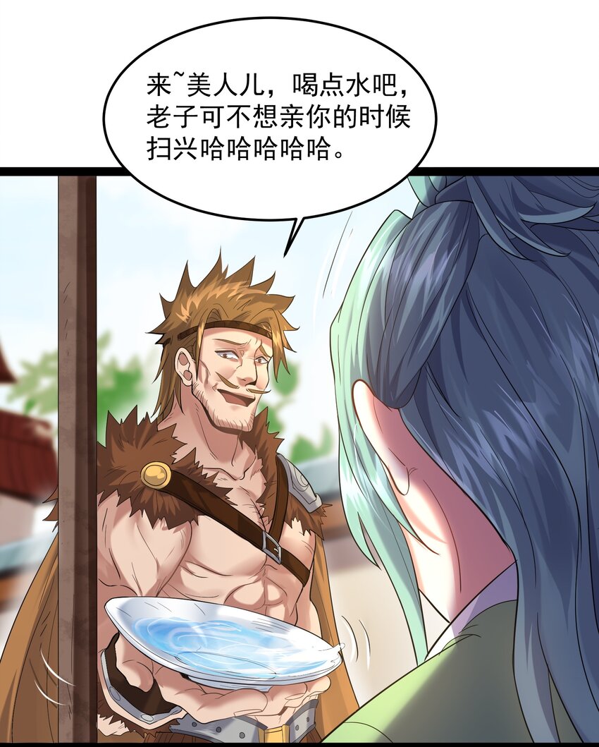 013 终于找到青昭了19