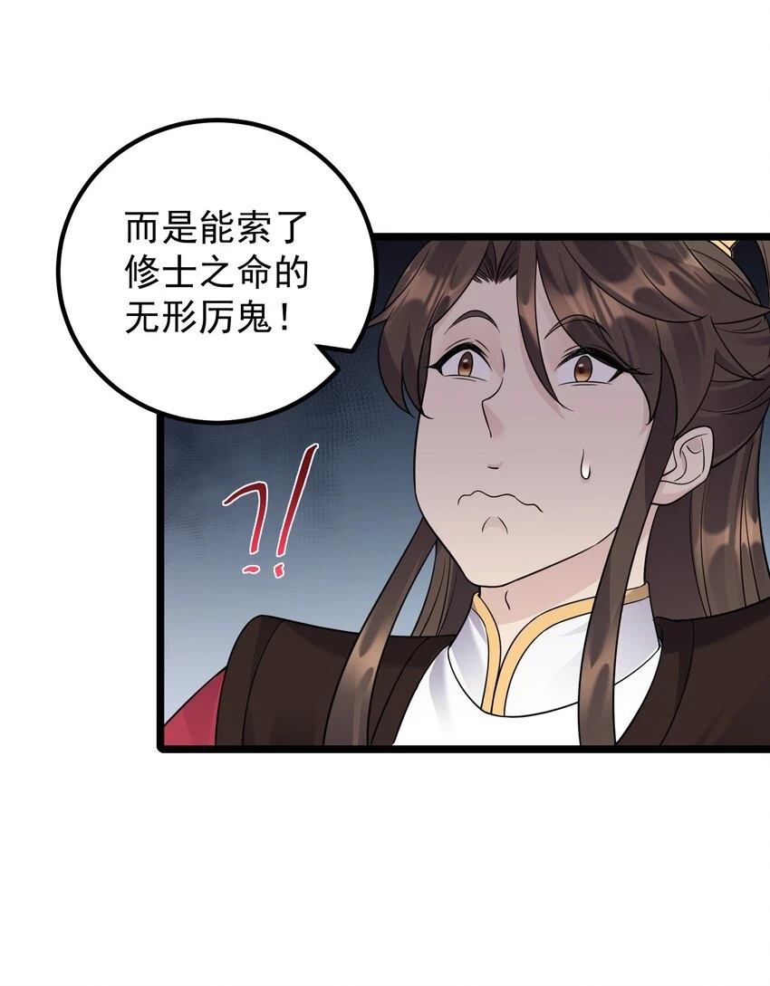 173 大礼25