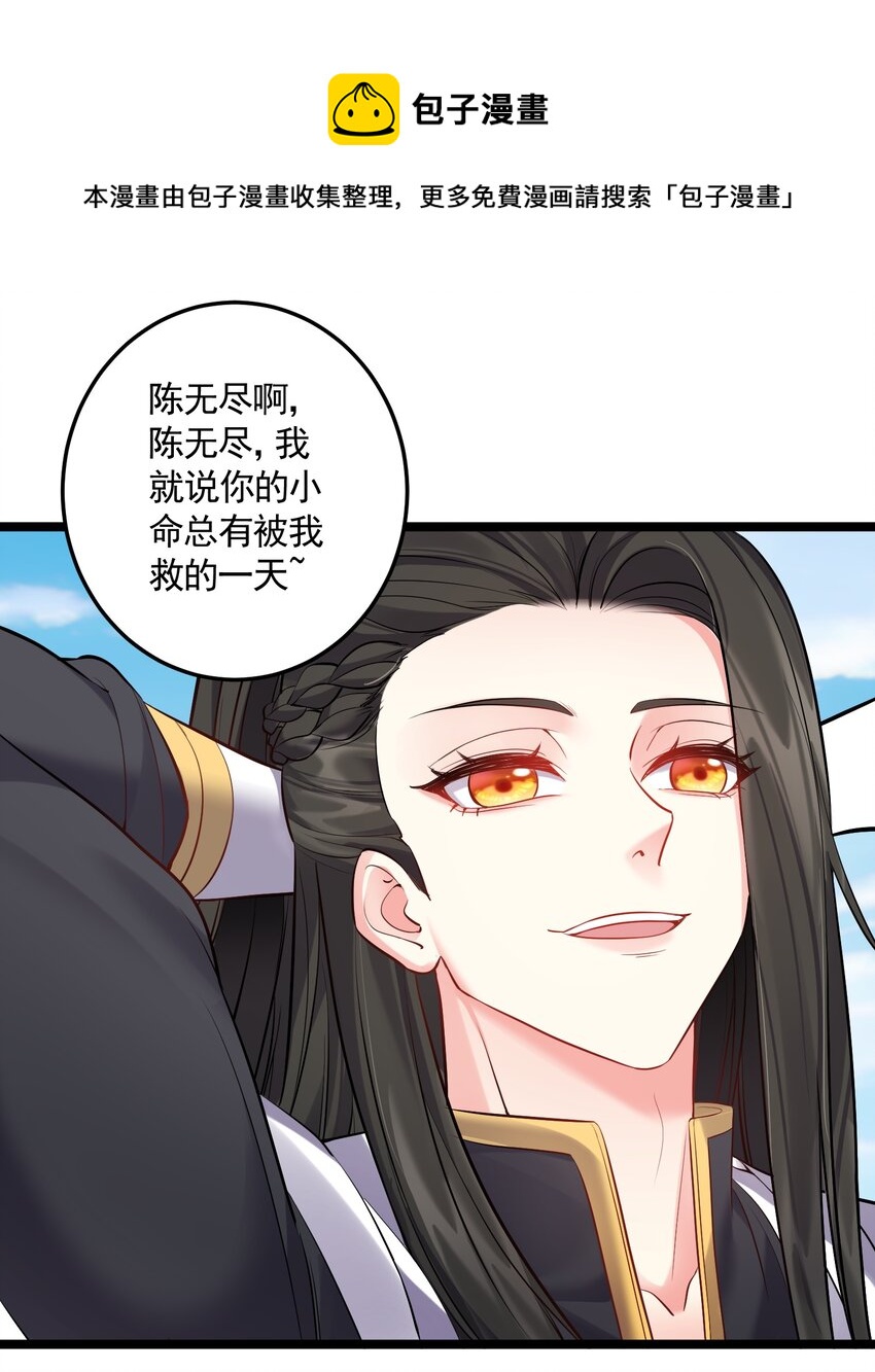 058 咱俩关系最好32