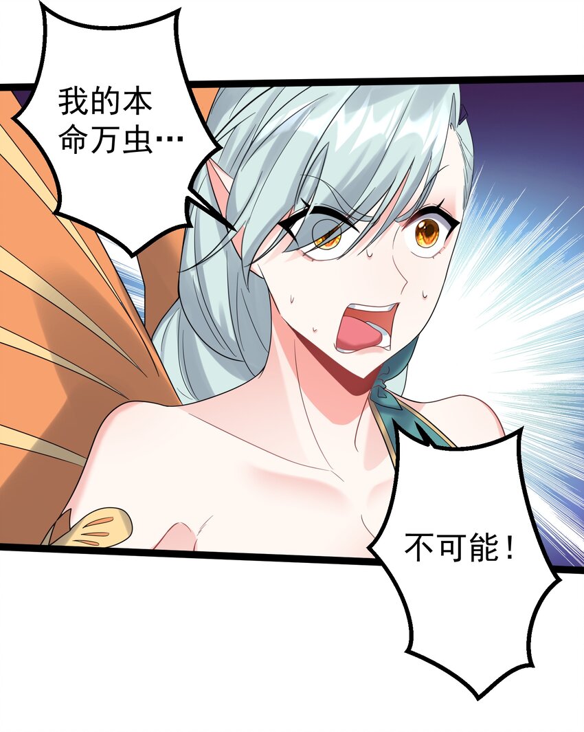 120 残殇竟然这样10