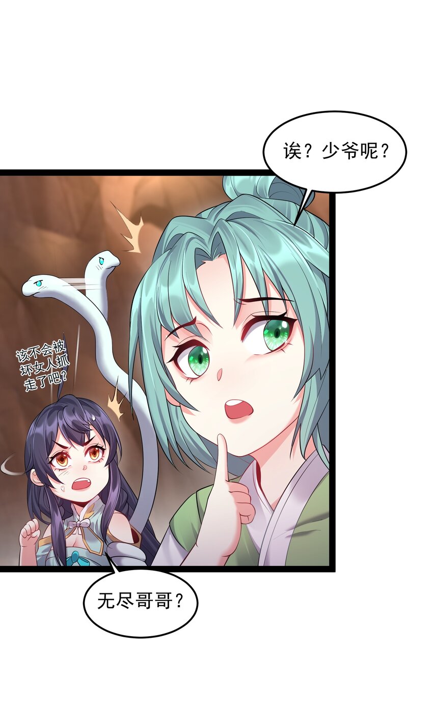 028 令人窒息的温柔乡4