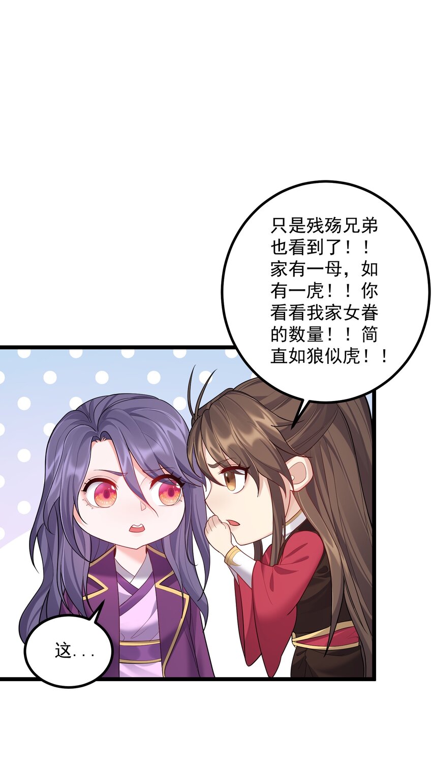 072 脱衣验身8