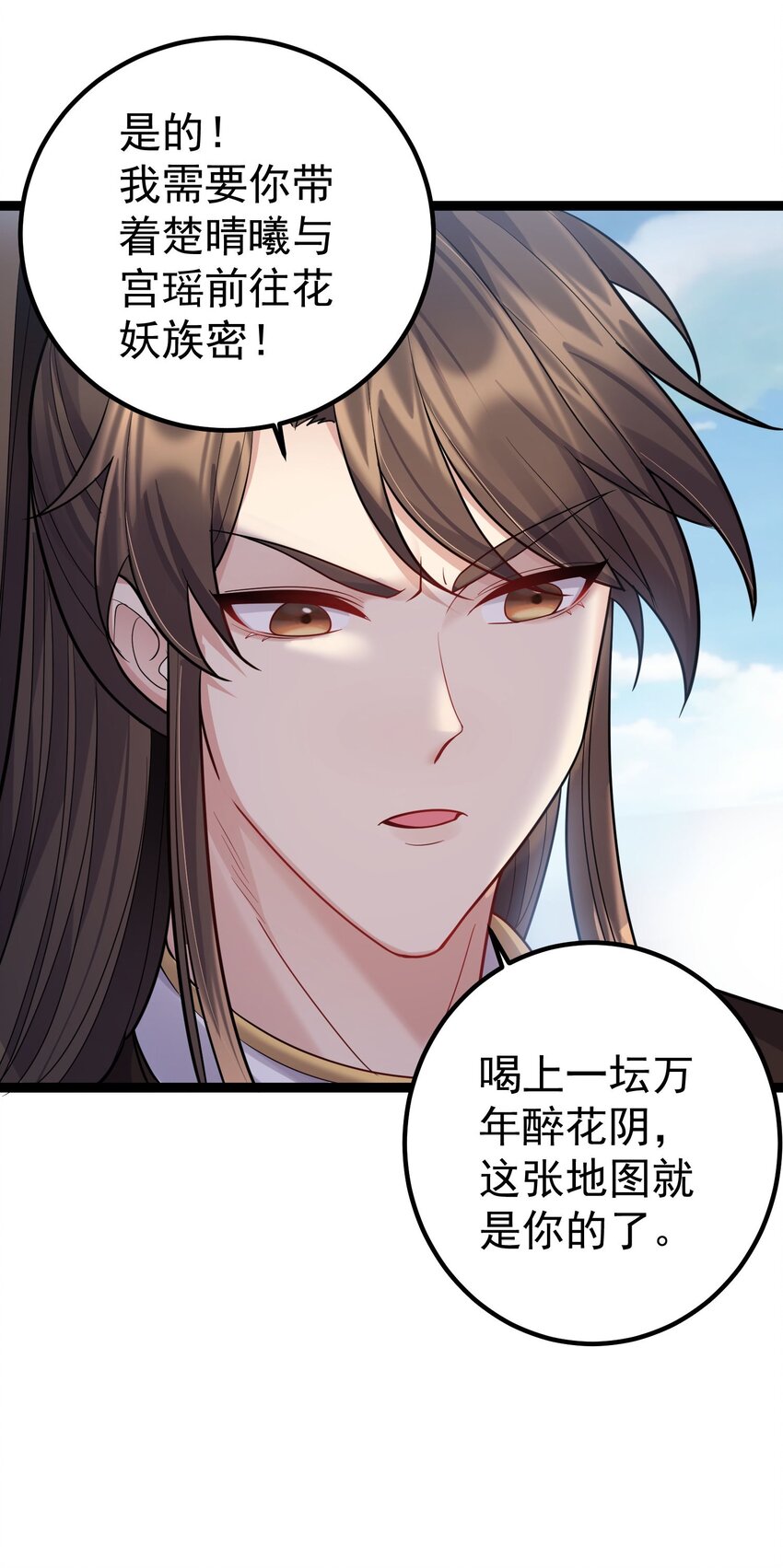 083 劫后余生35