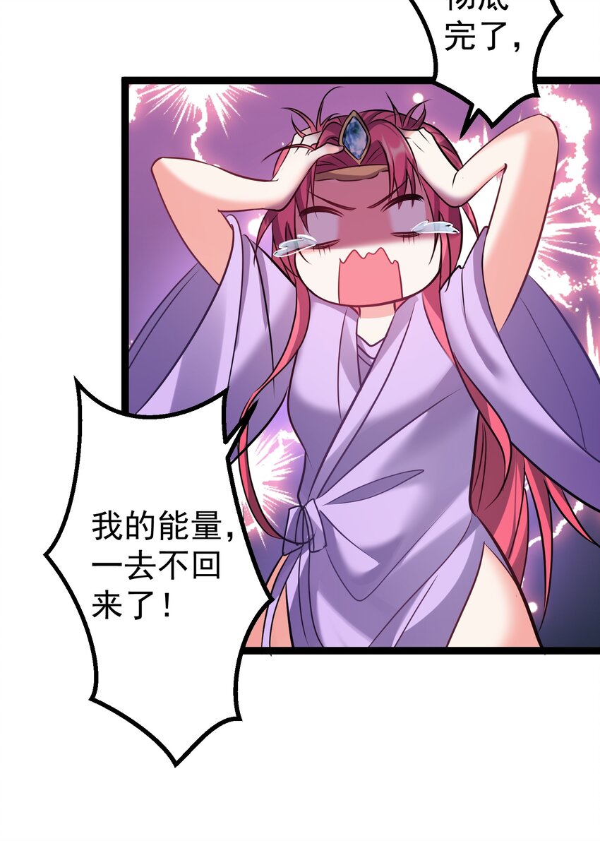 099 万妖大典10