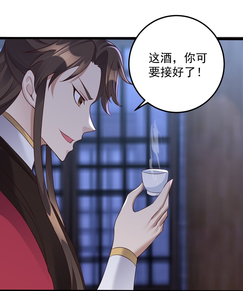 143 喝茶30
