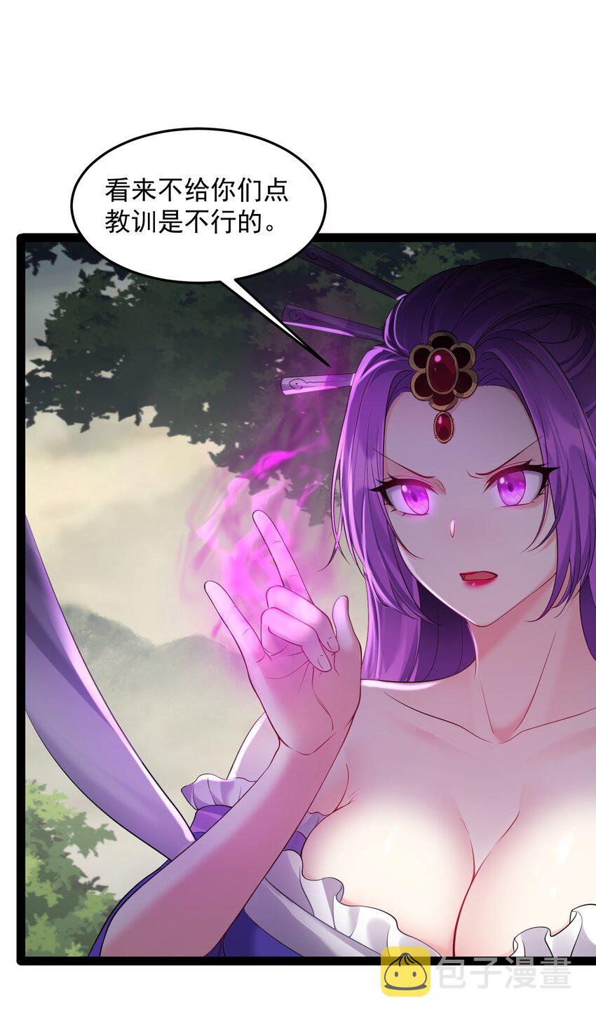 044 第一剑圣，连剑都不会用了？13