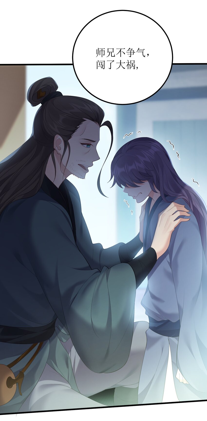 122 我们成婚了？9