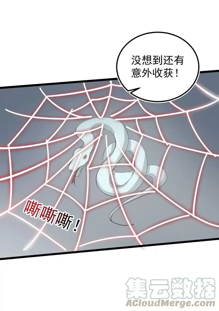 132 慢慢聊30