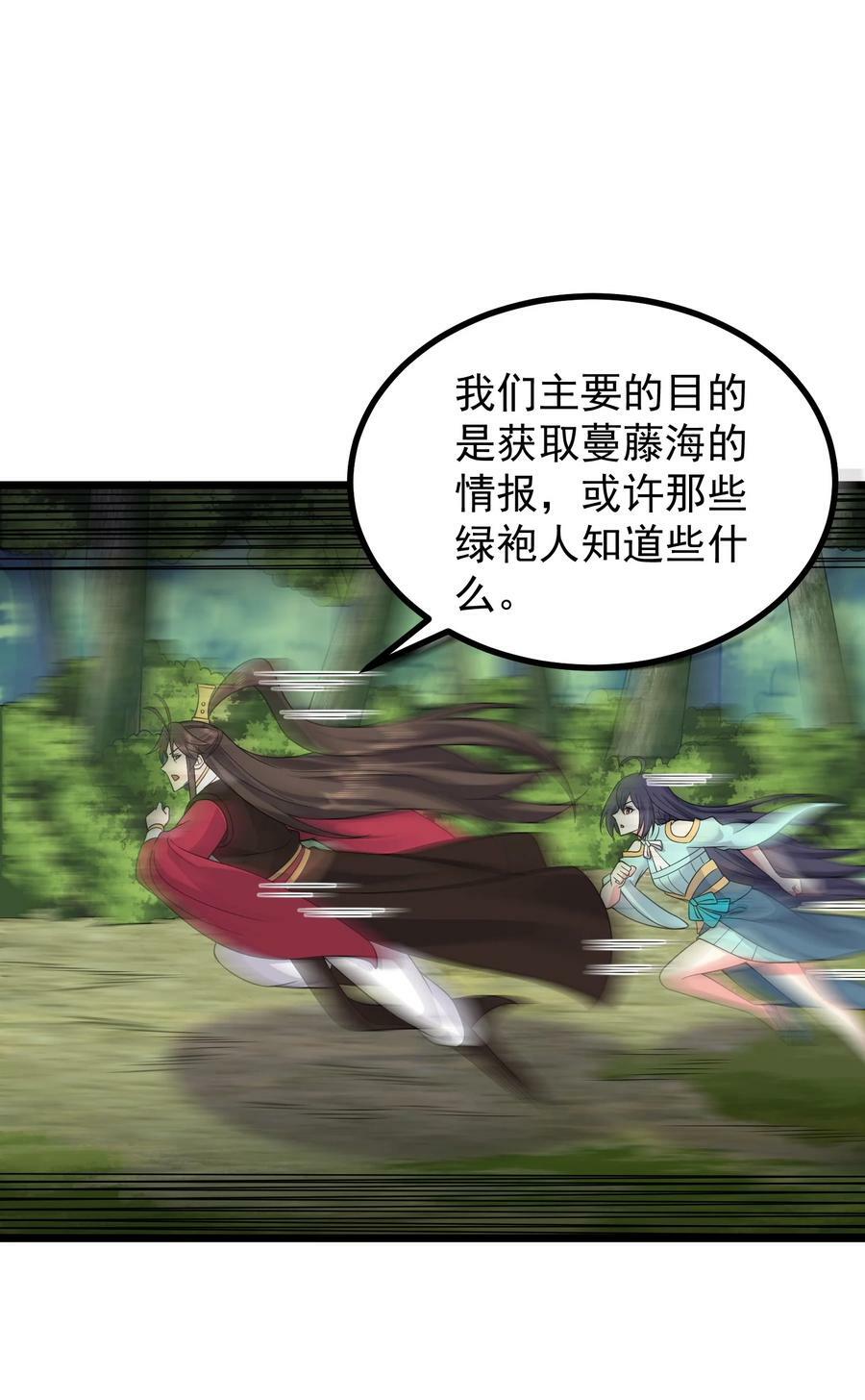185 镇山魂铜钟16