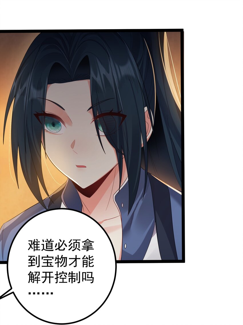 110 古往今来第一人？30