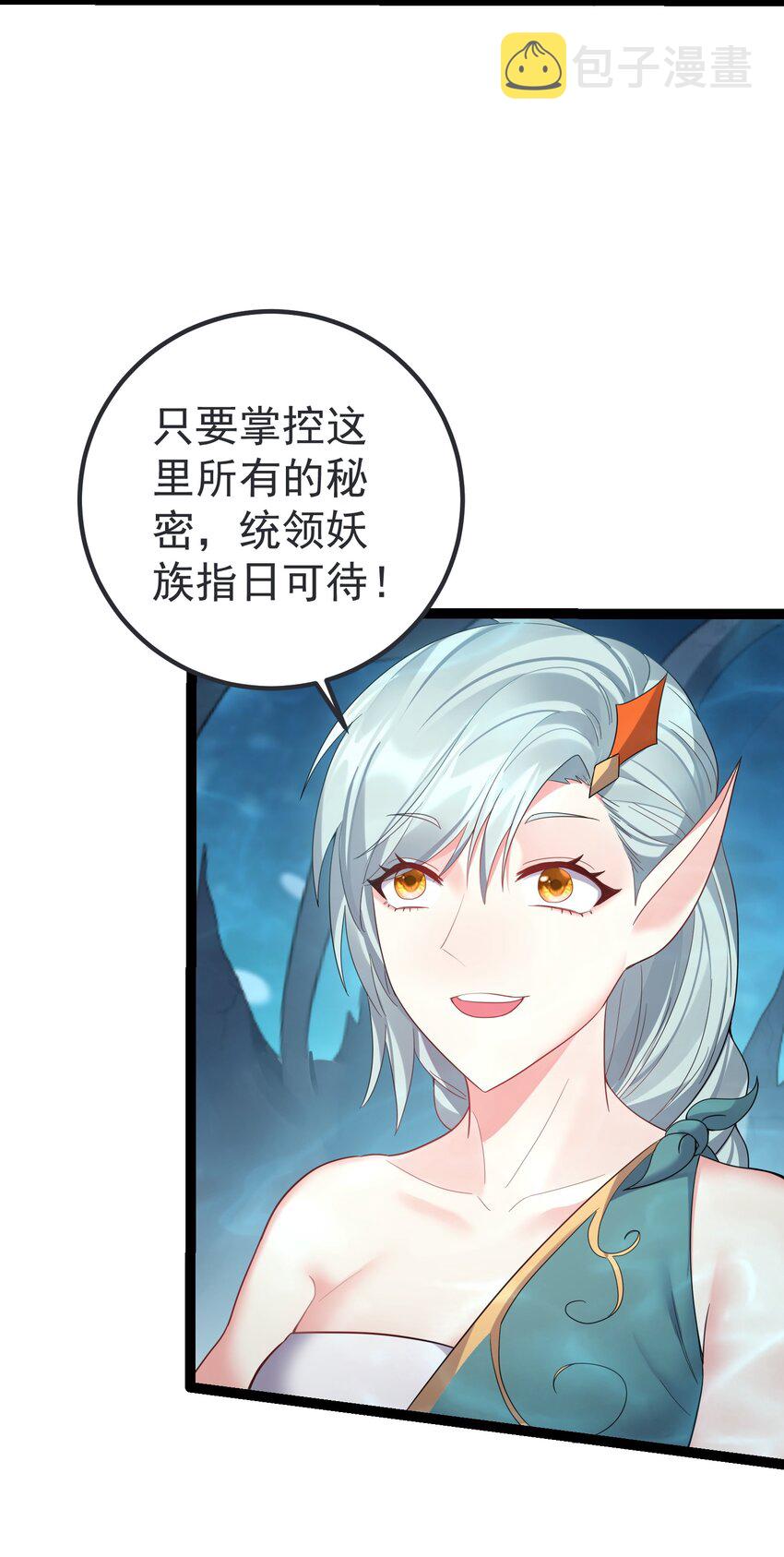116 立刻给老子滚出去11