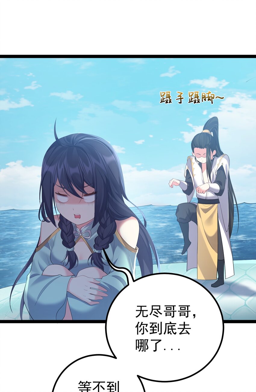 114 残殇老阴比等着瞧6