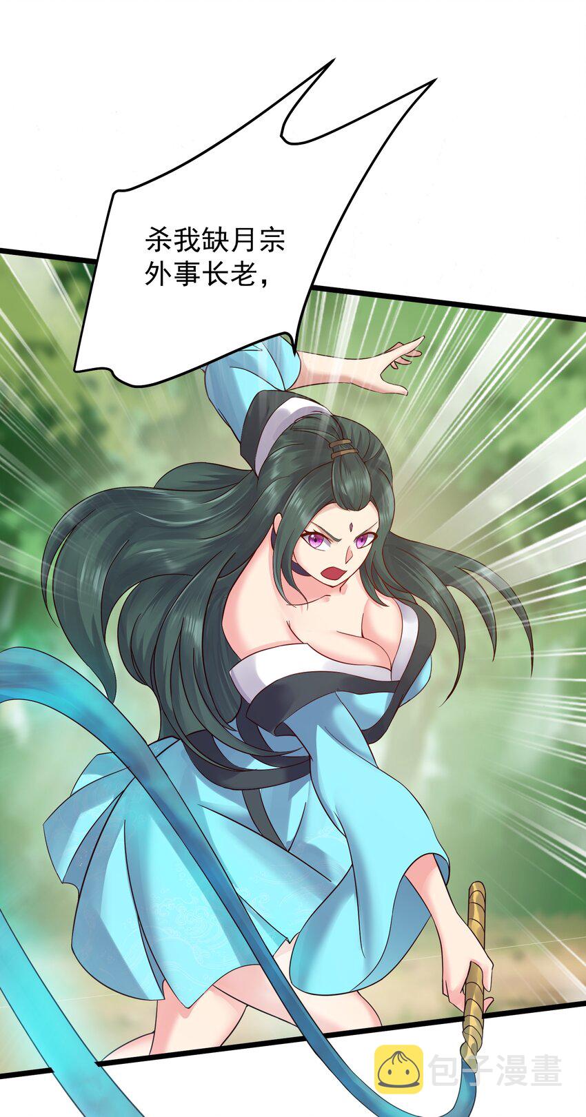 154 折九茉29
