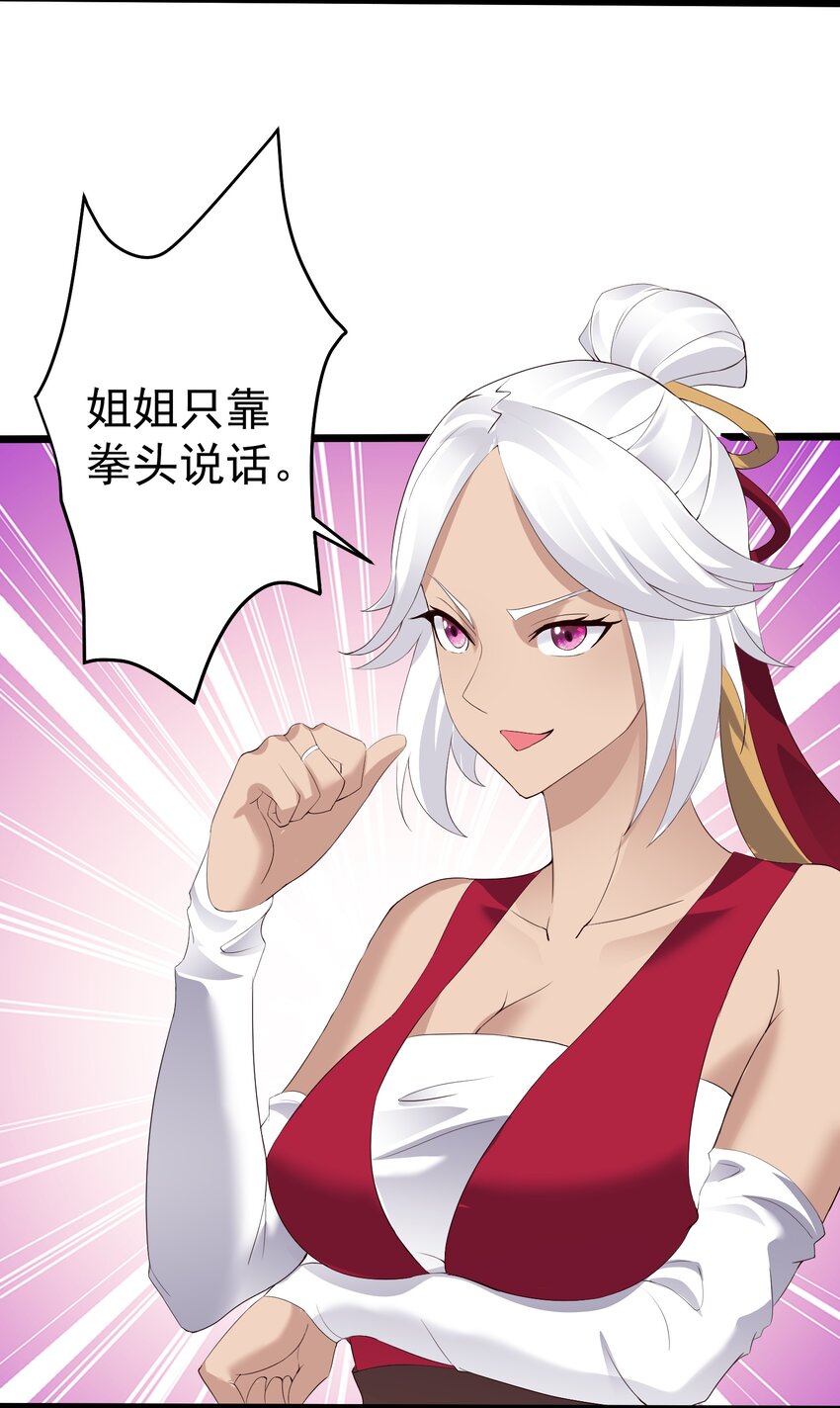 135 金刚伏魔拳18