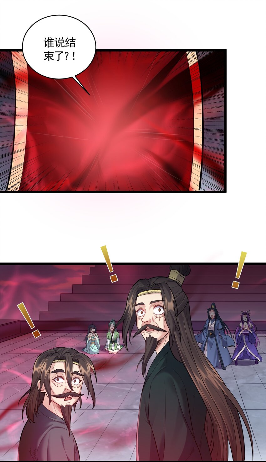 056 多管闲事的美人12