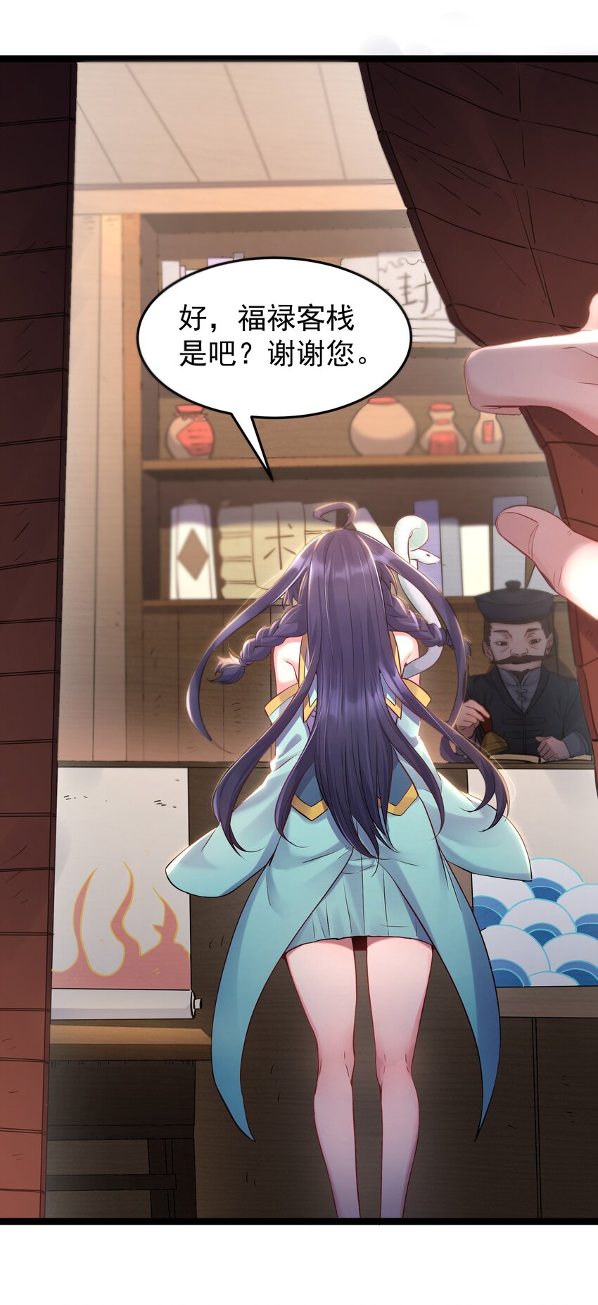 003 偶遇我的女主角29