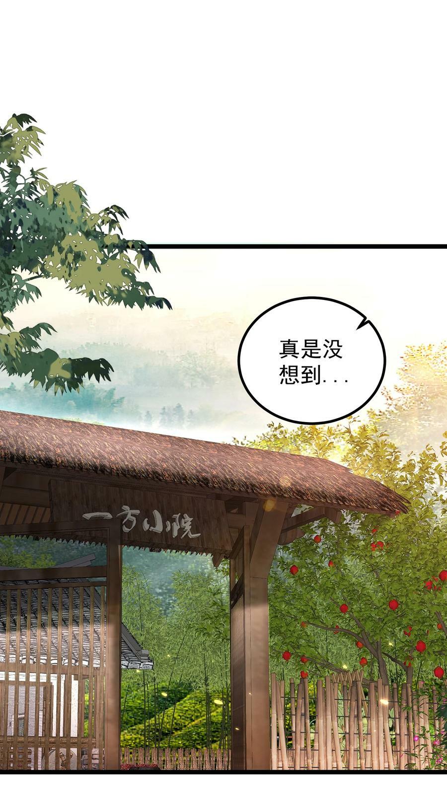 179 拜拜了您嘞47