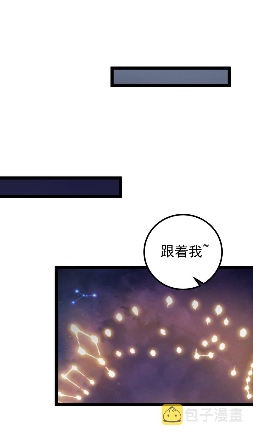 114 残殇老阴比等着瞧22