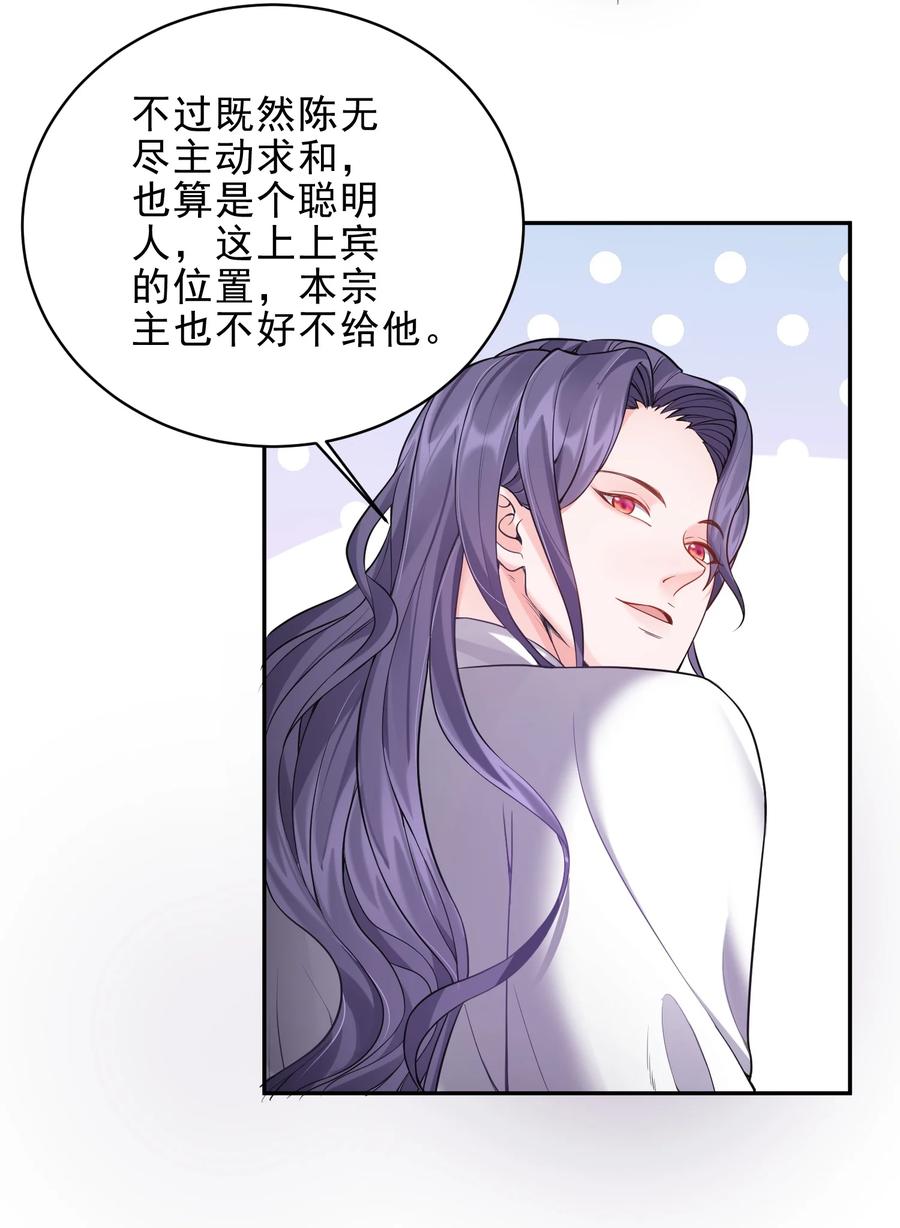 060 我是你的人5