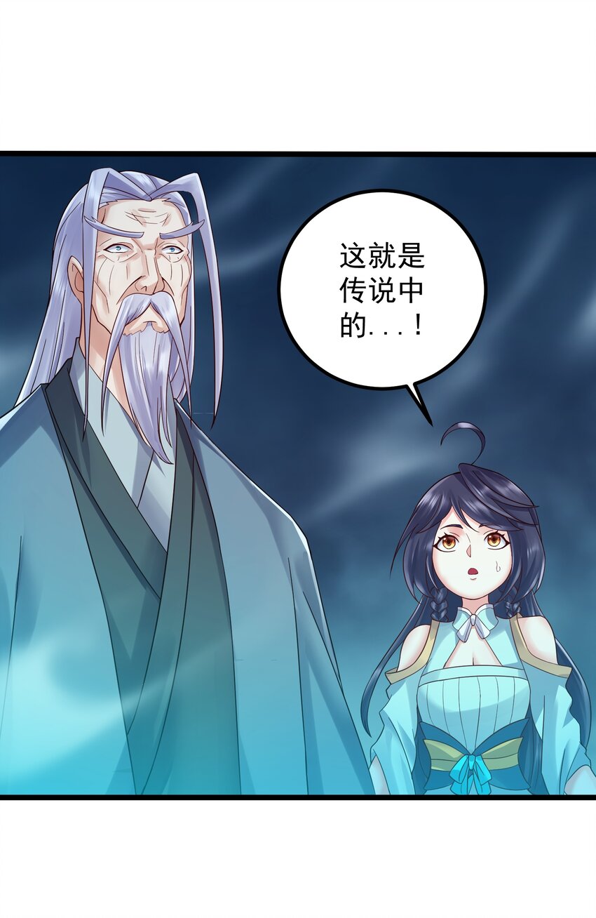 159 女人，你在玩火31
