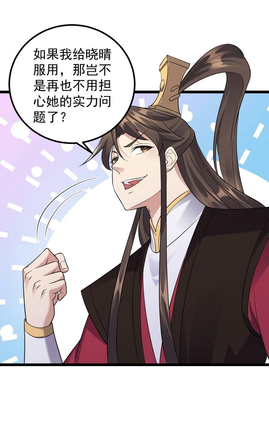 178 成交19