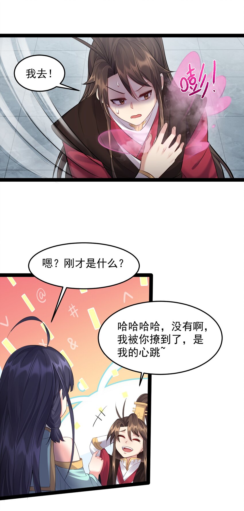 039 花瓣小精灵4