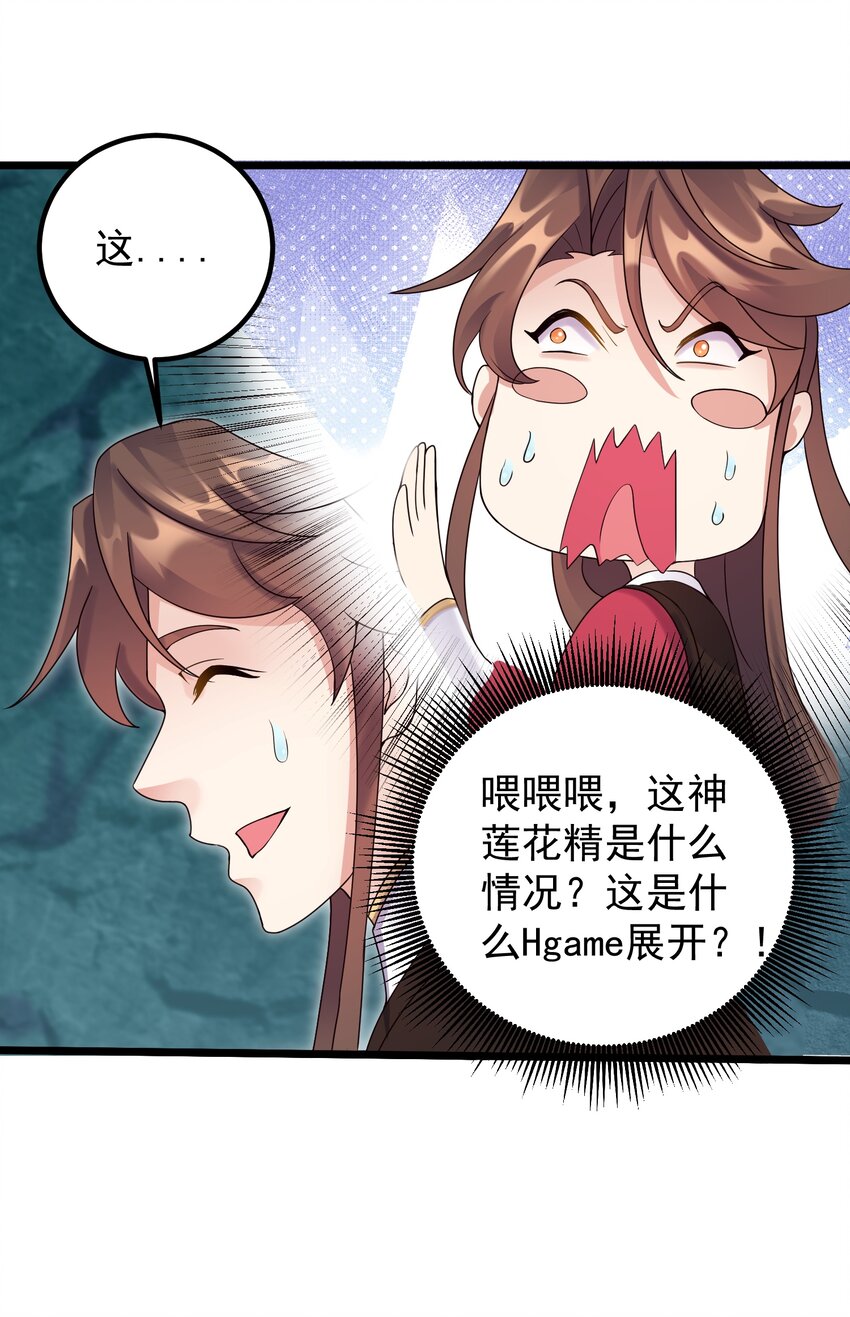 162 救救小莲23