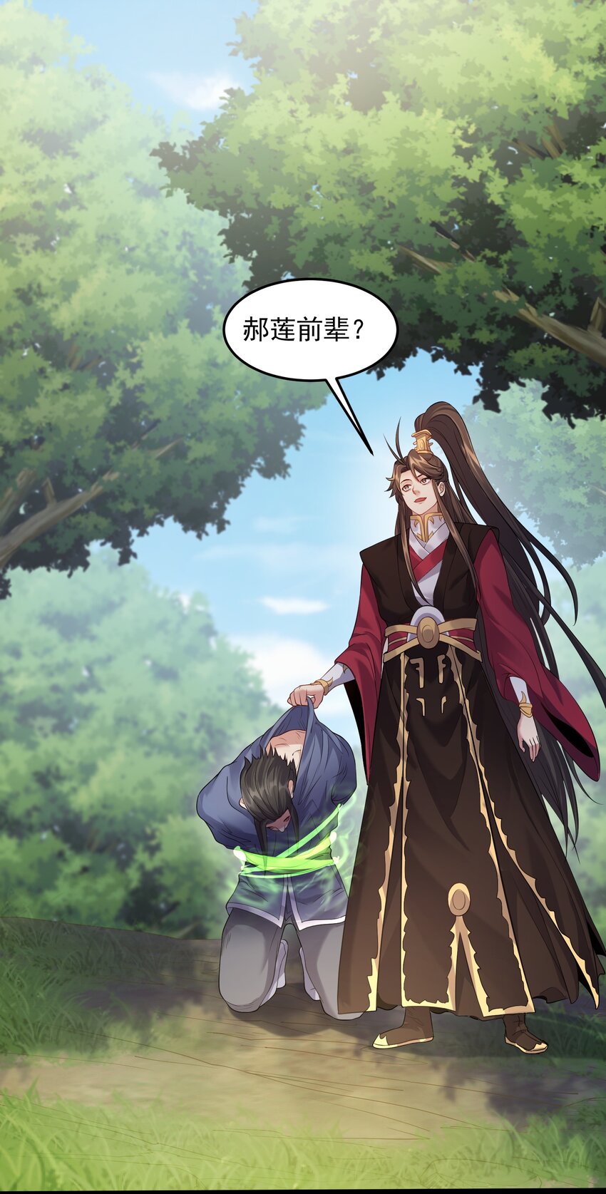 033 比赛结束11