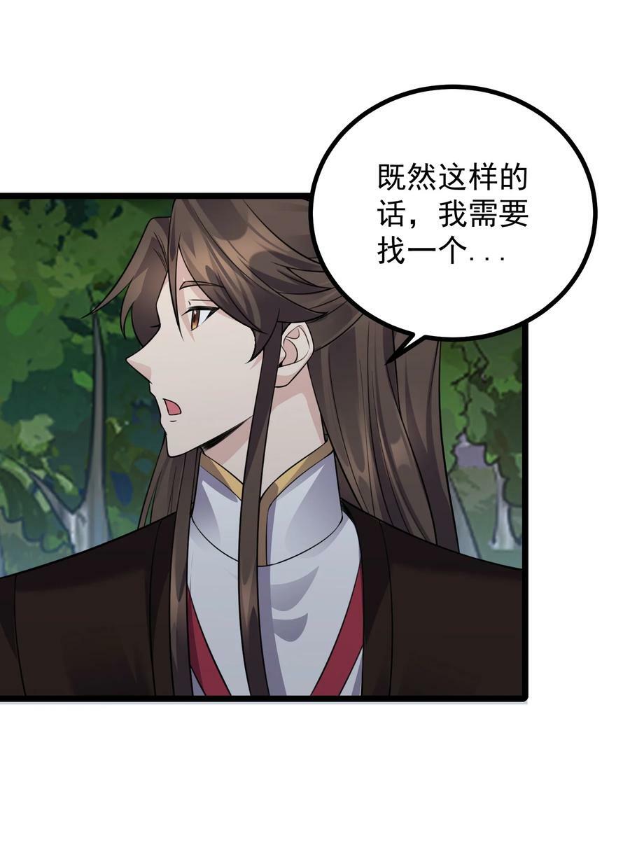 181 蔓藤海50