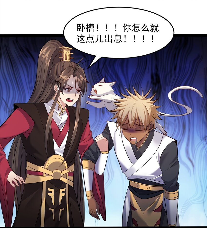 045 被你装到了！28