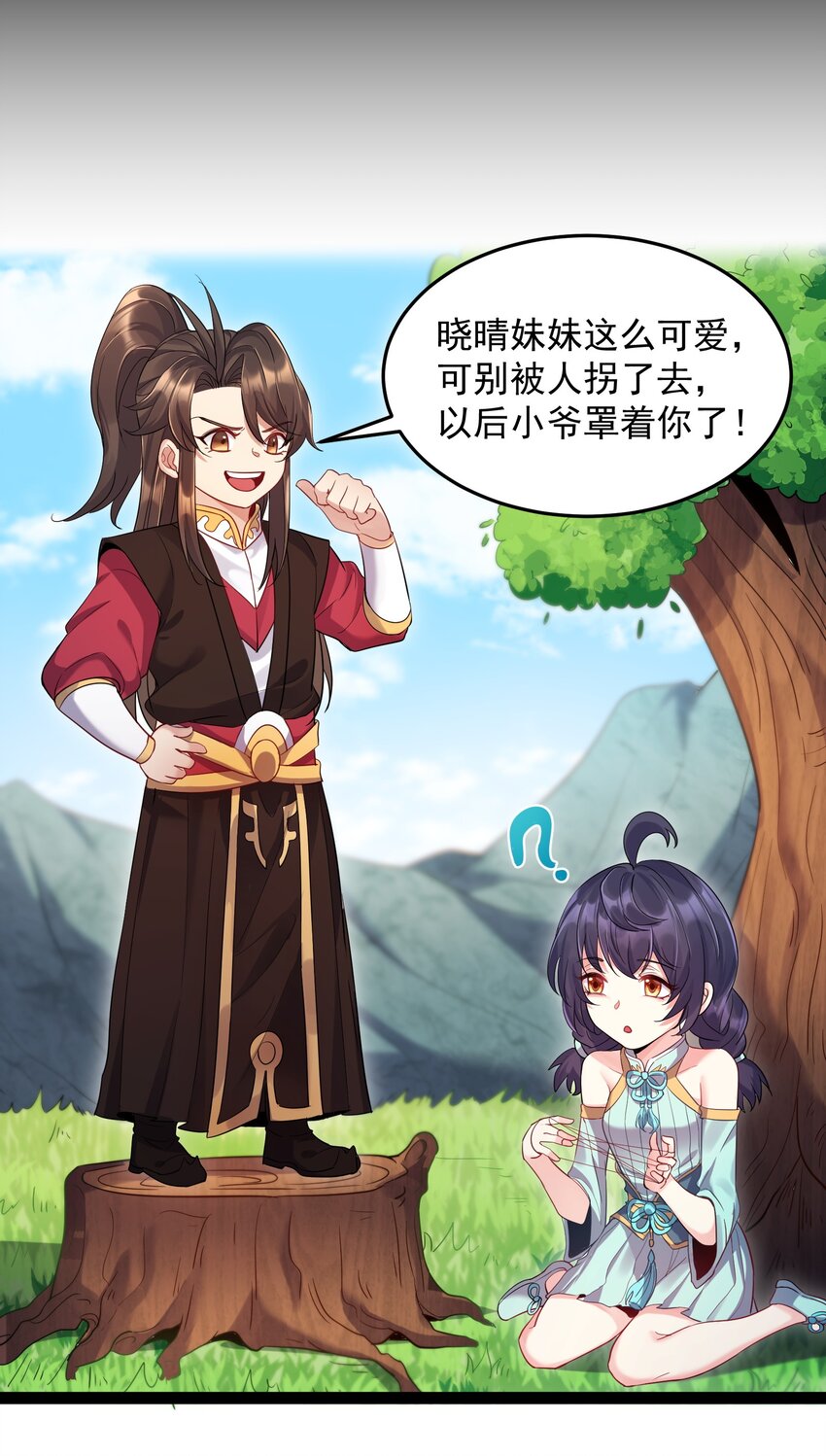 006 软玉温香抱满怀13