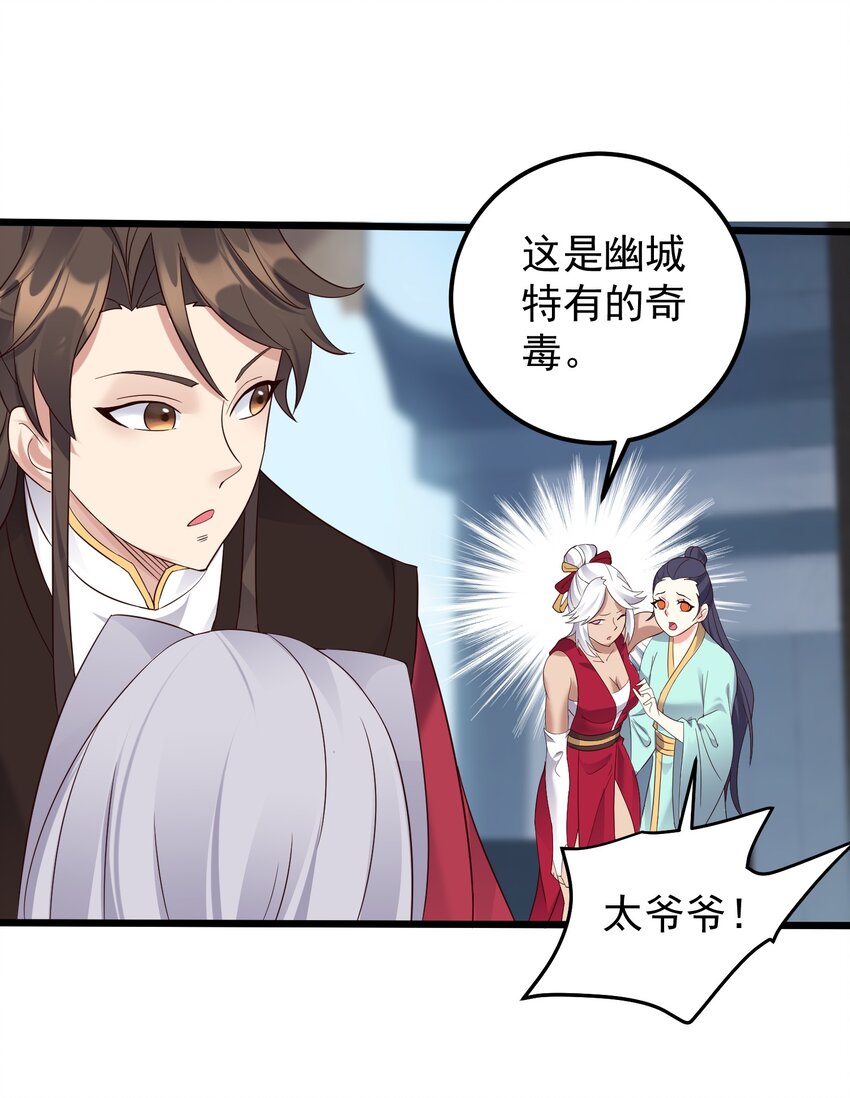 140 什么毒31