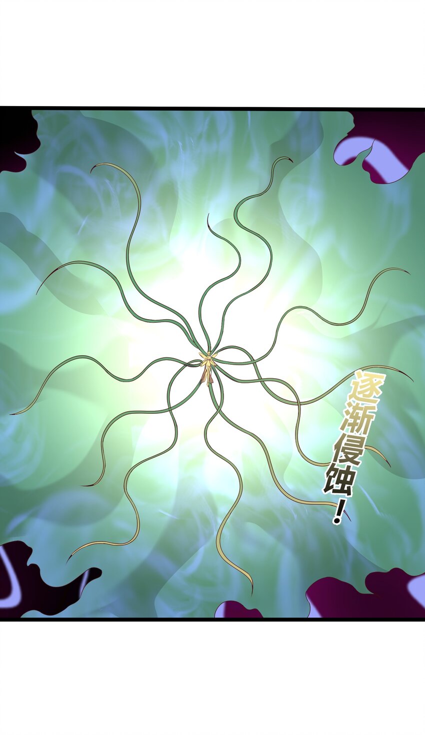 166 开放神魂24