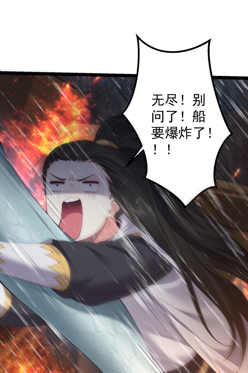 106 叶临尘失踪26