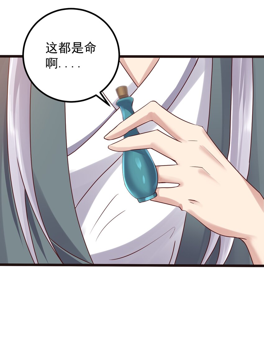 148 追杀15