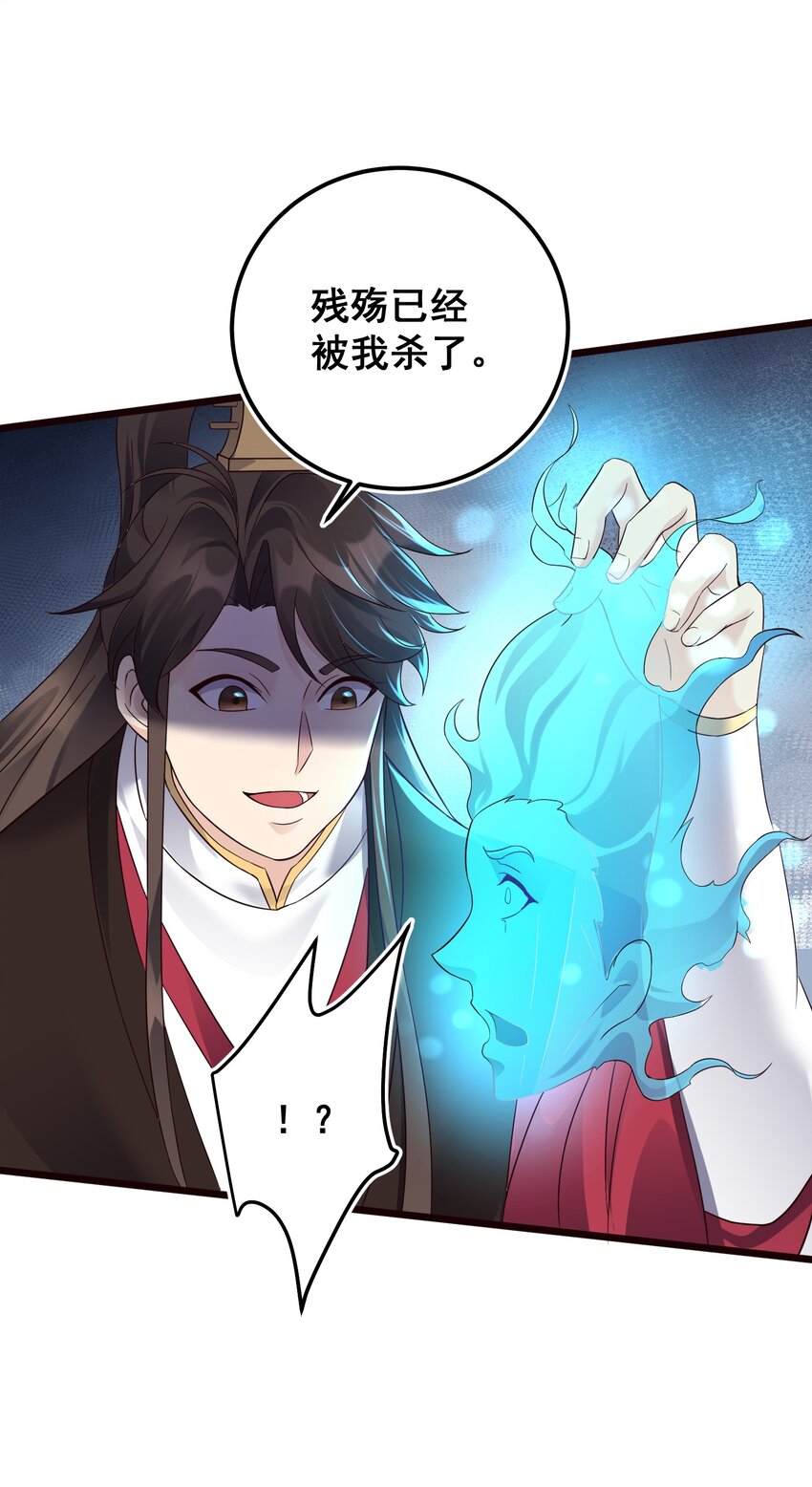 153 做鬼也不放过你45