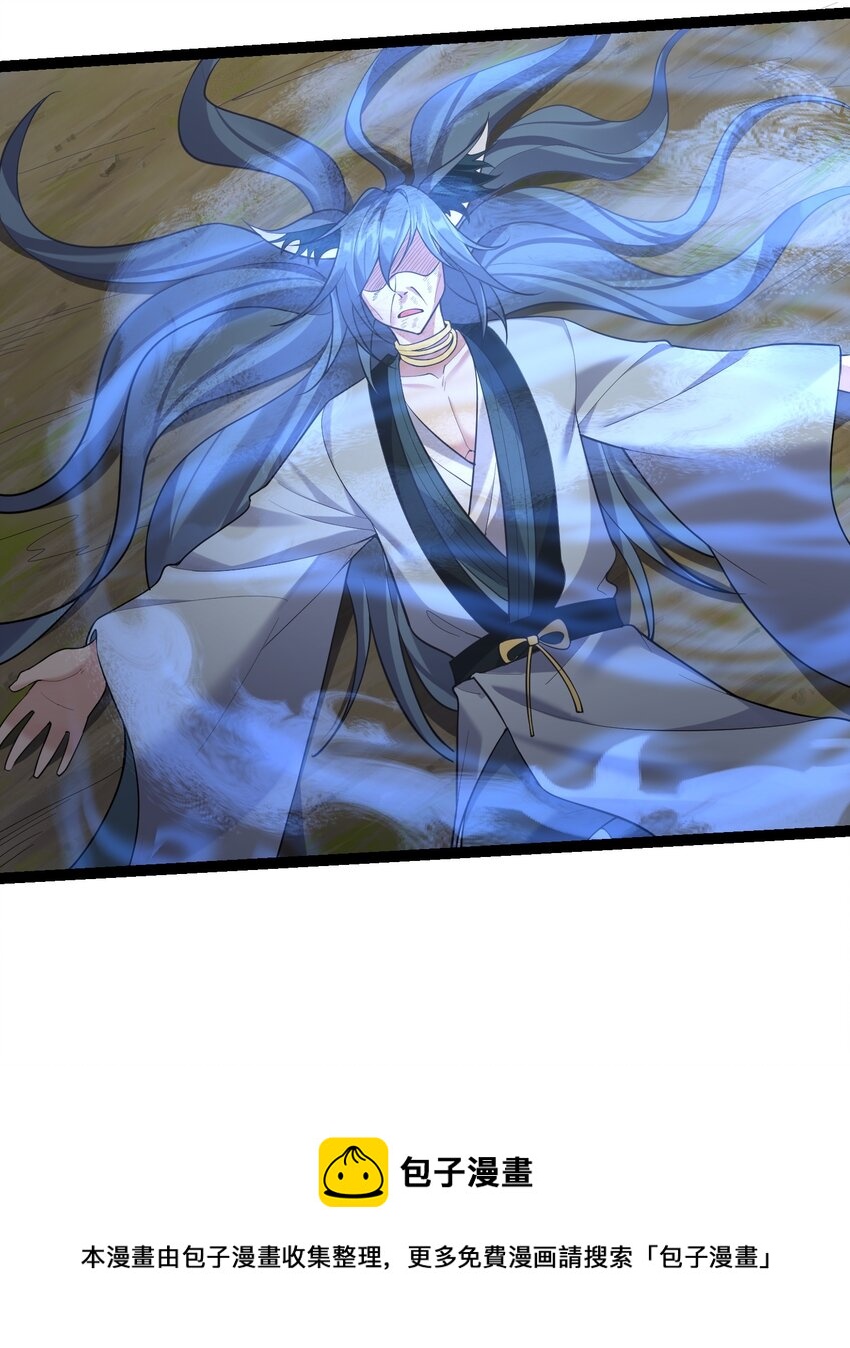 097 米球！坏蛋！吃掉！12