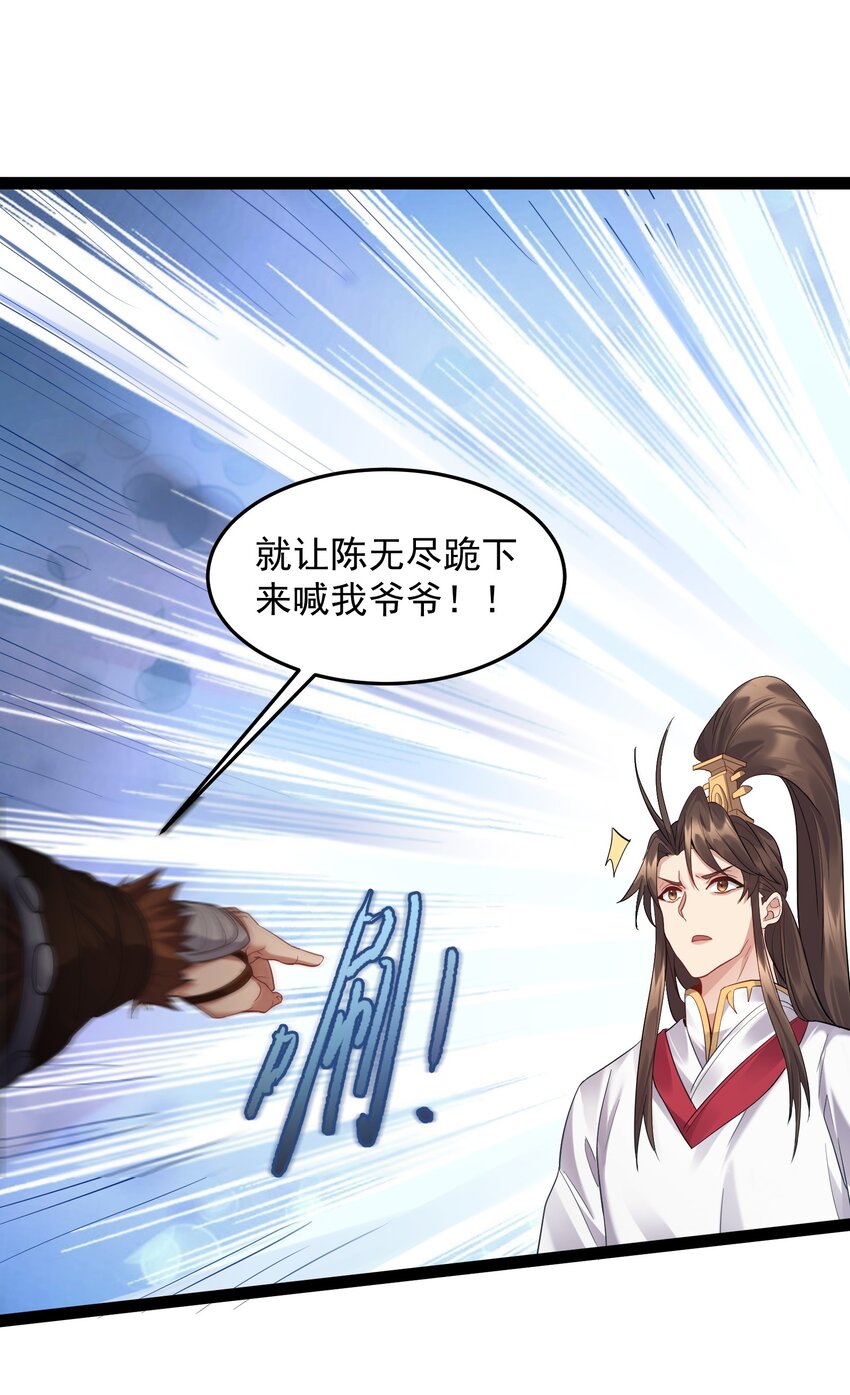 012 密室内的屈辱8